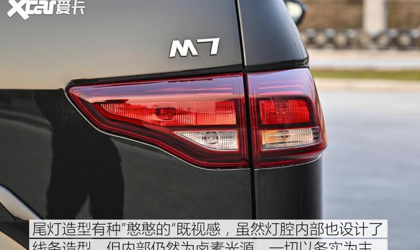 王牌M7,北汽制造,菱智,东风风行,东风
