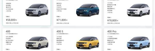 江南U2,江南汽车,飞驰