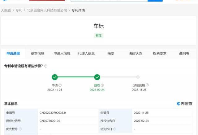 北京