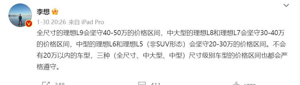 极氪,蔚来,小鹏,理想汽车,大众