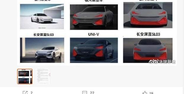 长安,劳斯莱斯,发现