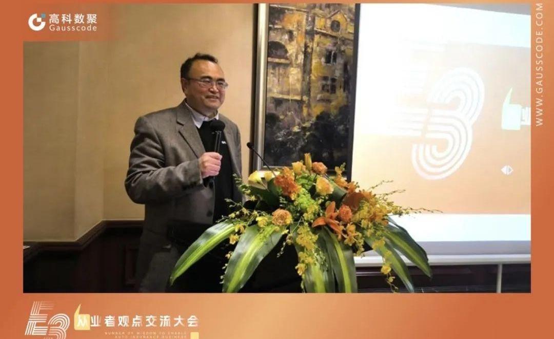 理念