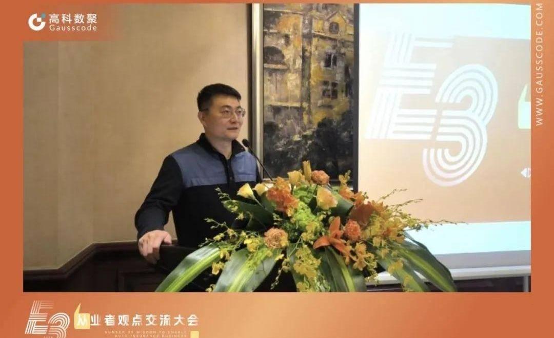 理念