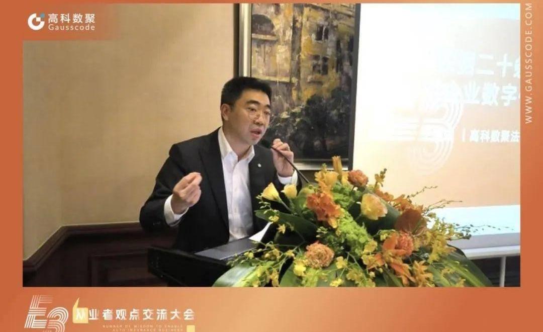 理念