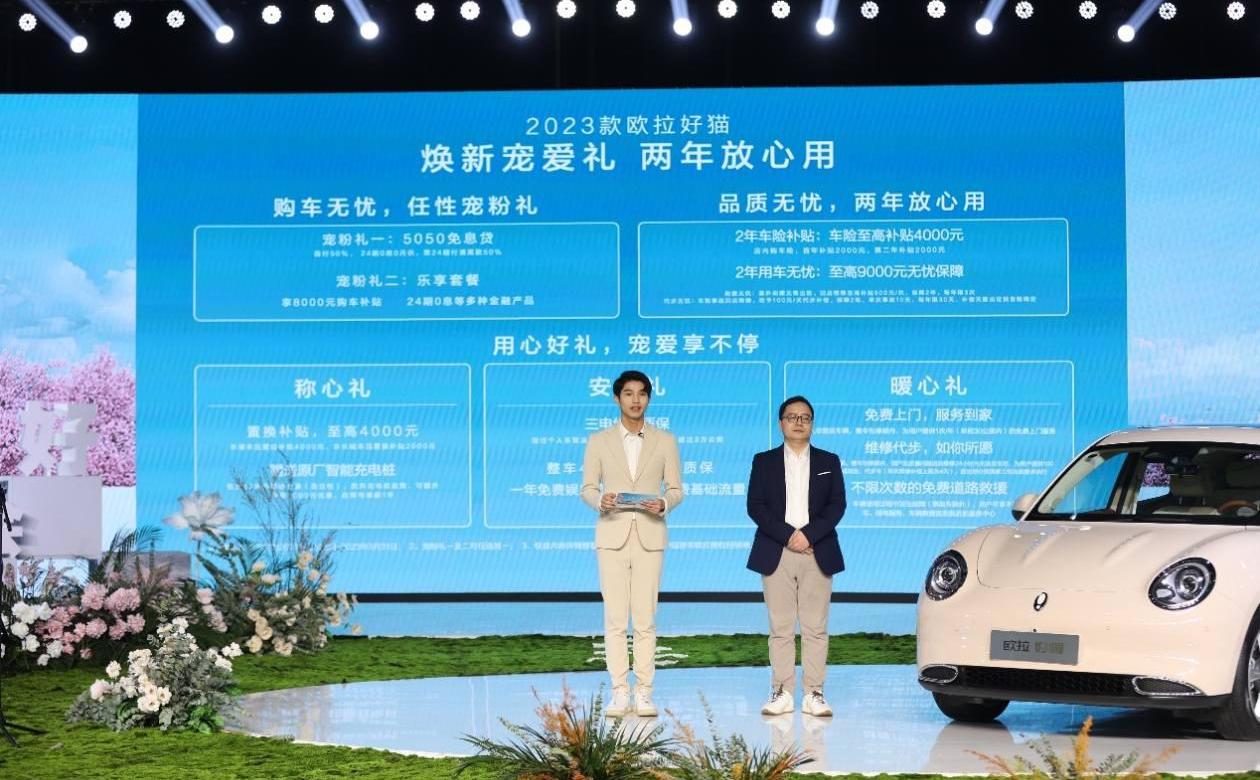 欧拉,欧拉好猫,理念