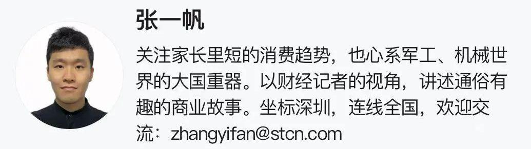 比亚迪,智己LS7