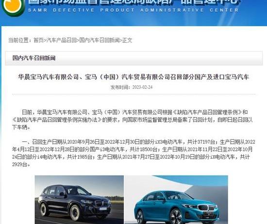 宝马,奥迪,Jeep,沃尔沃,奔驰