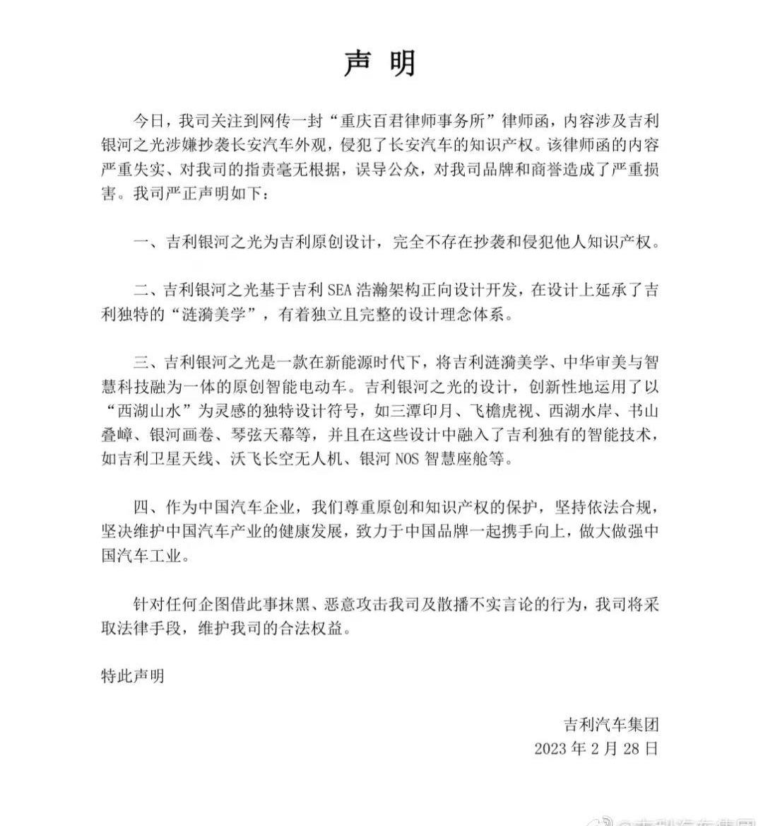 长安,吉利汽车,理念,悦翔,逸动