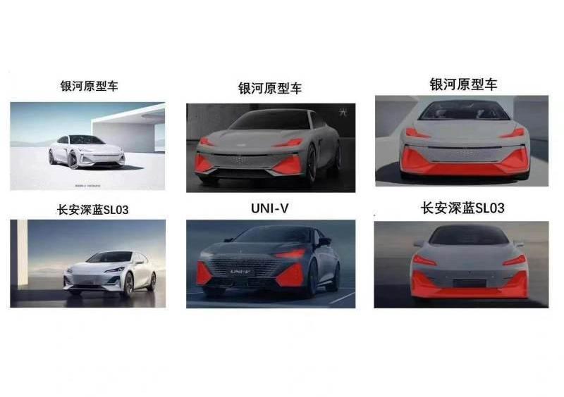 长安,吉利汽车,逸动,理念
