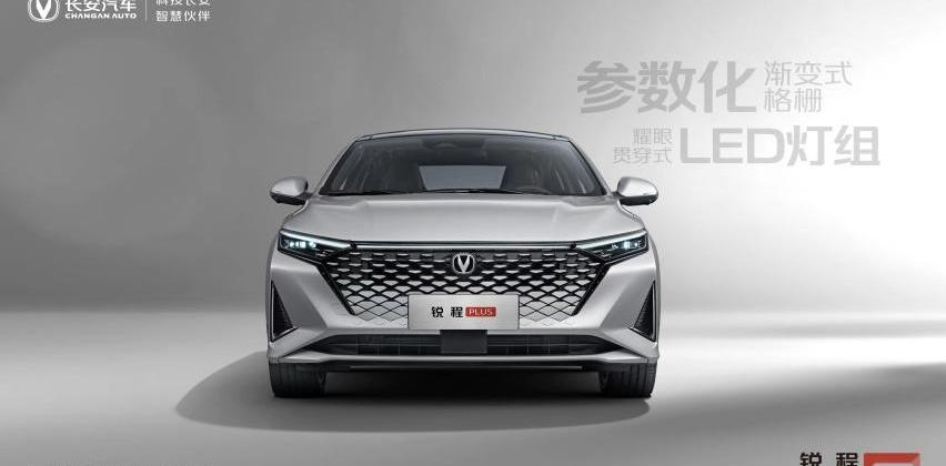 锐程PLUS,长安
