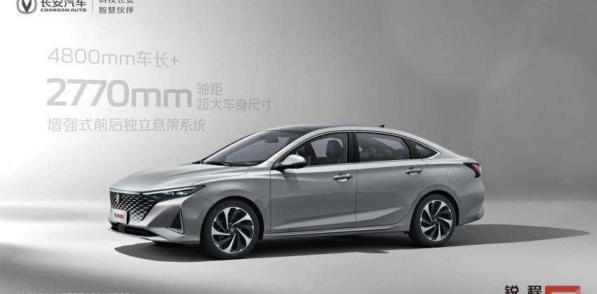 锐程PLUS,长安