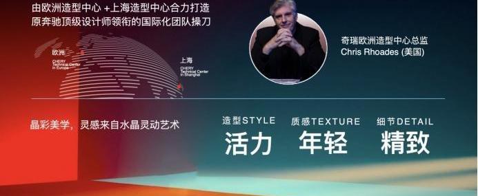 奇瑞,瑞虎7,瑞虎7 PLUS,型格,奔驰