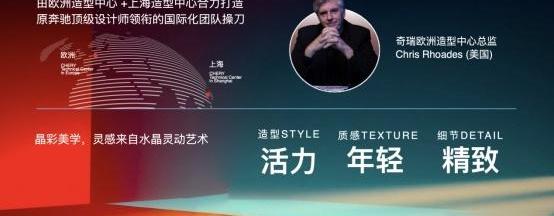 瑞虎7,奇瑞,型格,奔驰