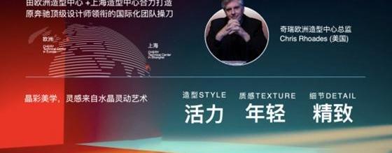 瑞虎7,奇瑞,瑞虎7 PLUS,型格,奔驰