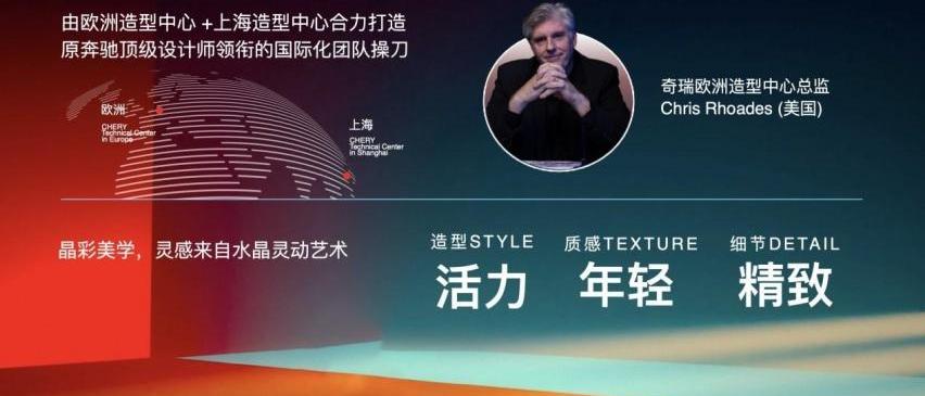 瑞虎7,奇瑞,瑞虎7 PLUS,型格,奔驰