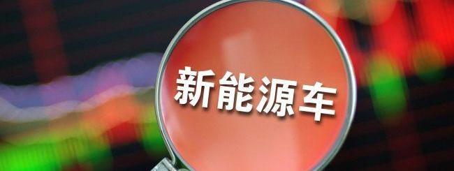 极氪,零跑汽车,理想汽车,蔚来,小鹏