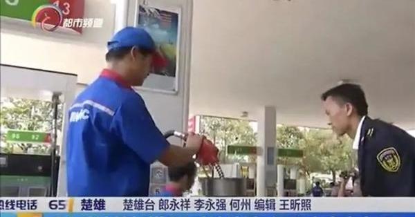 发现