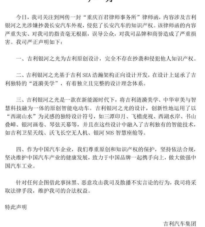 长安,吉利汽车,阿维塔,极氪,比亚迪