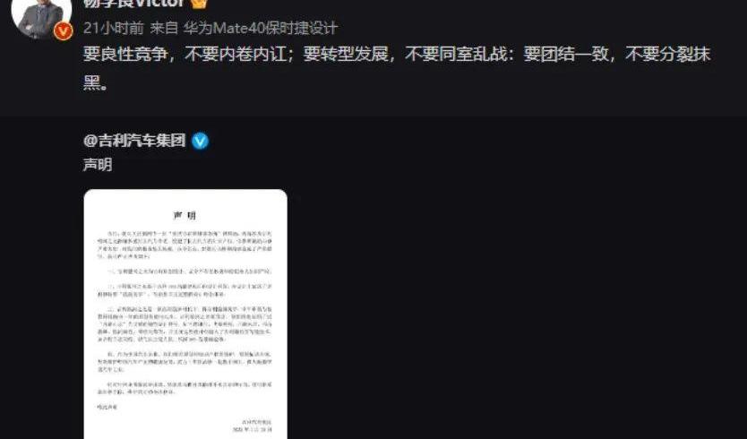 长安,吉利汽车,阿维塔,极氪,比亚迪