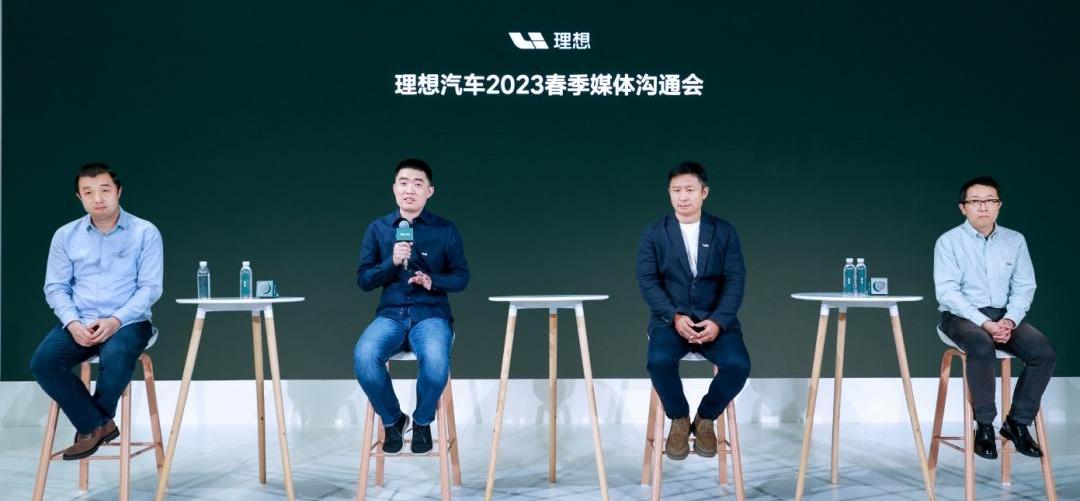 理想汽车,特斯拉,比亚迪,理想L7,发现