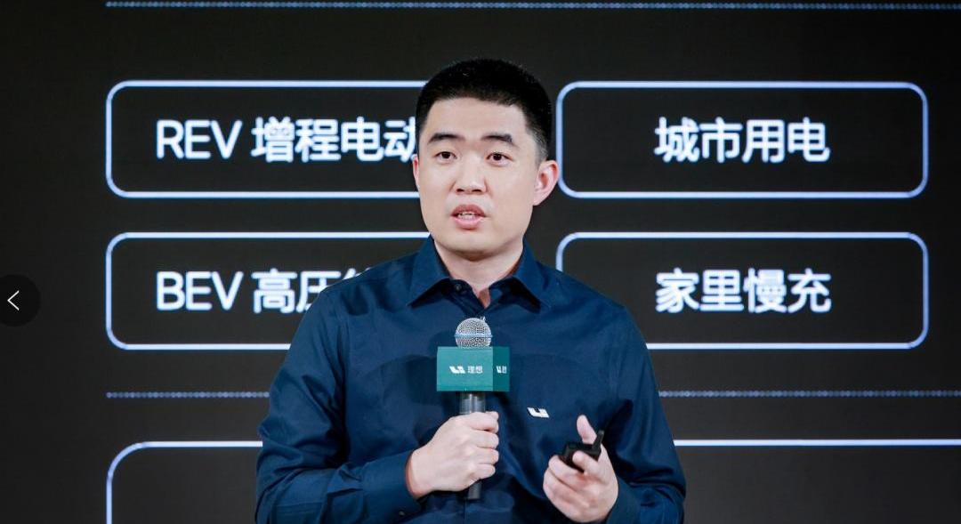 理想汽车,特斯拉,比亚迪,理想L7,发现