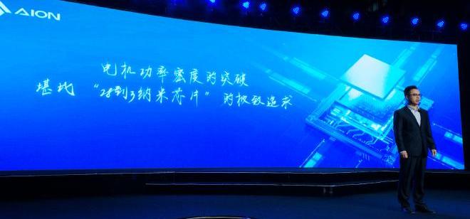 埃安,保时捷,特斯拉