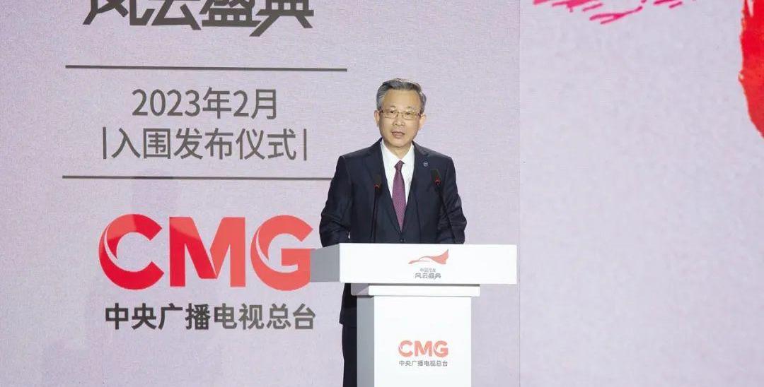 长安