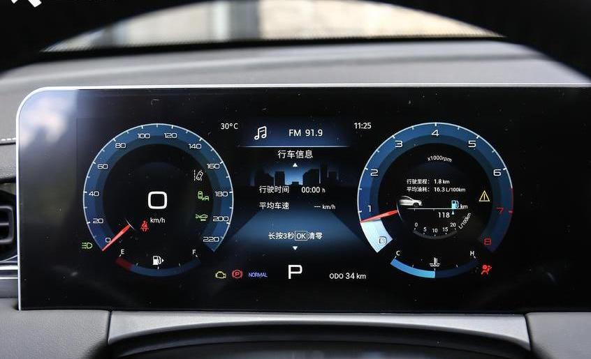 捷途,捷途X70,捷途X70 Coupe,北京,捷途X70M