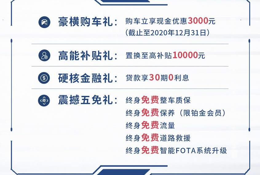捷途,捷途X70,捷途X70 PLUS,豪越,捷途X70 Coupe