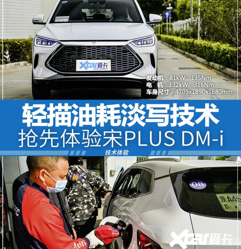 比亚迪,汉,马自达