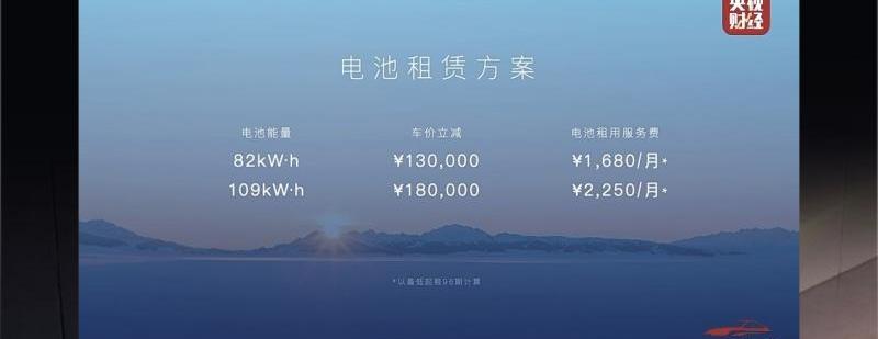 岚图追光