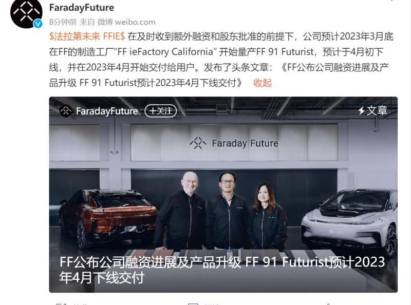 FF 91