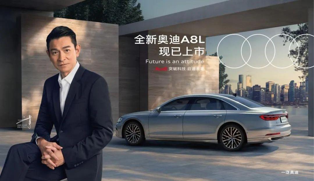 奥迪,奥迪A8,理念,一汽