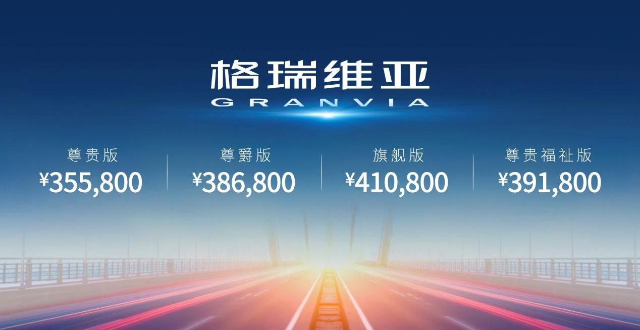丰田,一汽,理念