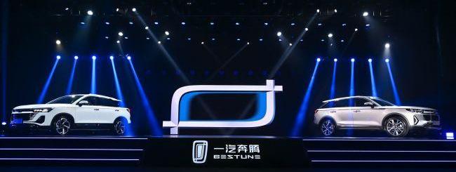奔腾,一汽,奔腾T77,奔腾T99,长安