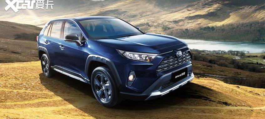 RAV4荣放,丰田,一汽,皇冠,皇冠陆放