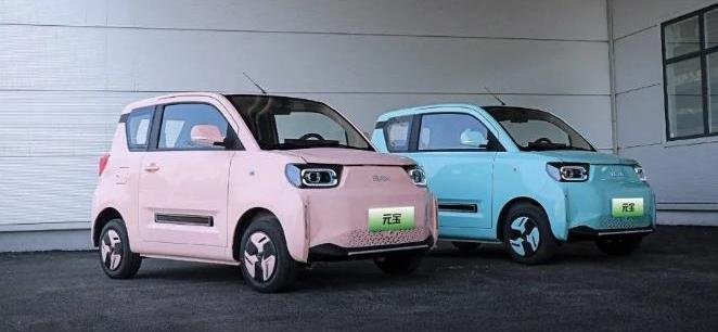 元宝,北京,北汽制造,北京汽车