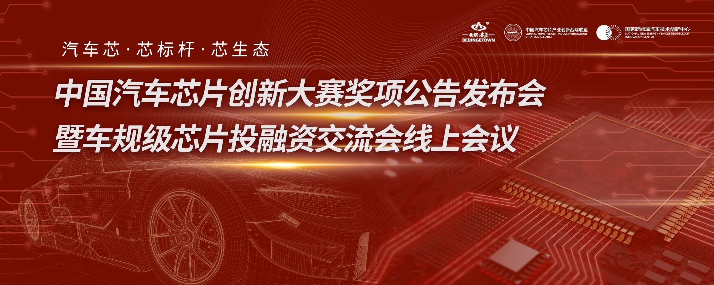 北京