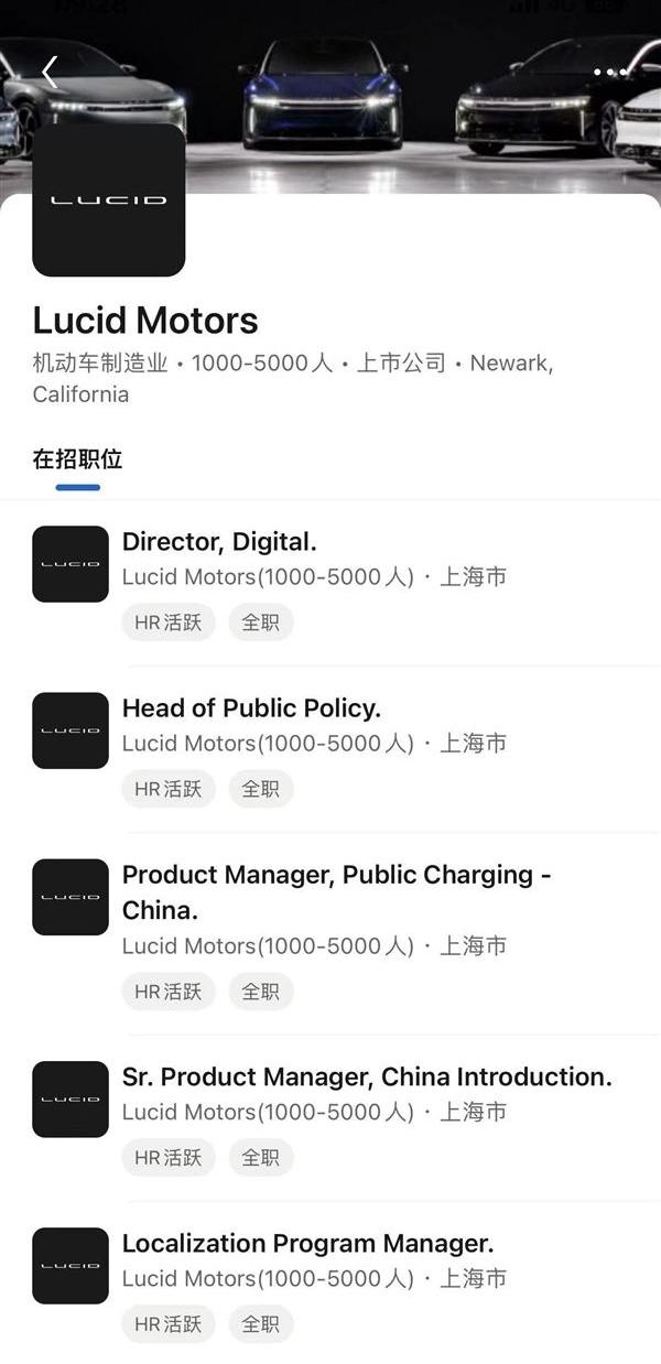 特斯拉,Model S