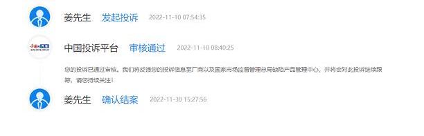 红旗,红旗HS5