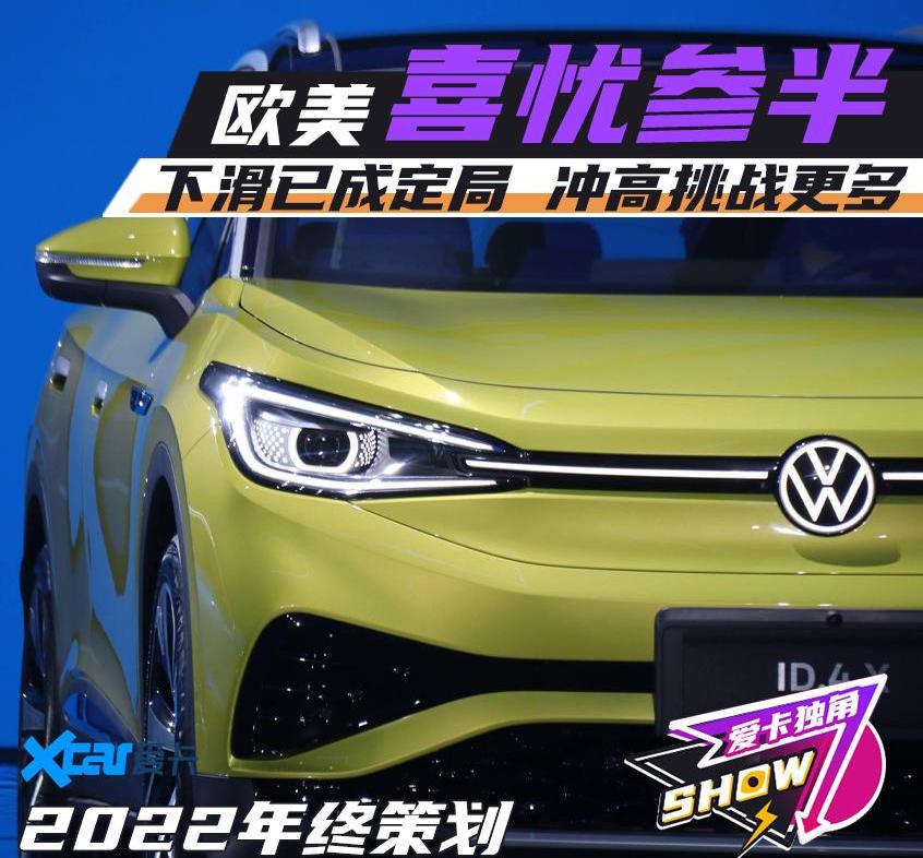 大众,标致,雪铁龙,别克,Jeep