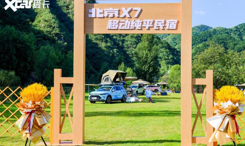 北京,北京X7,北京汽车,魔方,长城