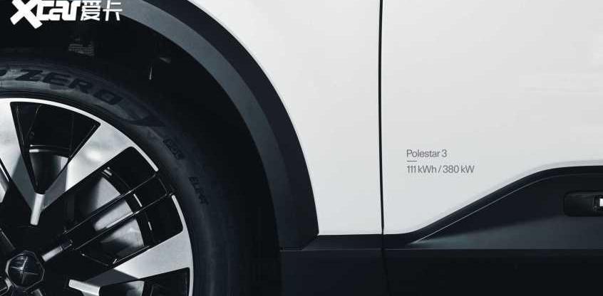 Polestar 3,Polestar 2,Polestar极星,沃尔沃