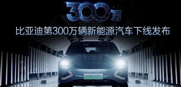 比亚迪,蔚来,长城,埃安,丰田