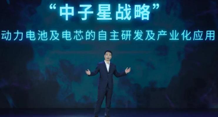 比亚迪,蔚来,长城,埃安,丰田