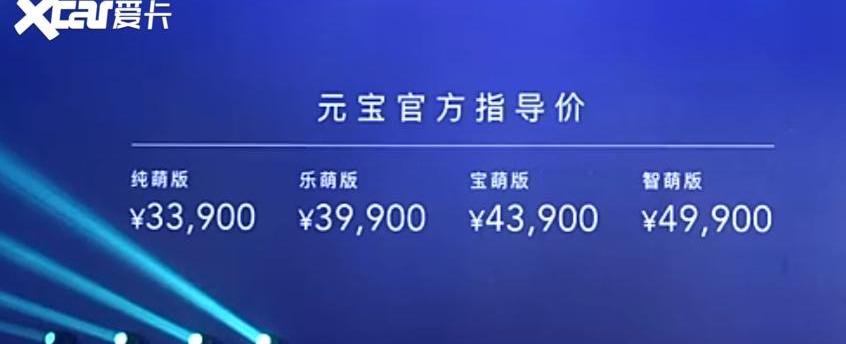 元宝,北京,北京汽车,北汽制造,MINI