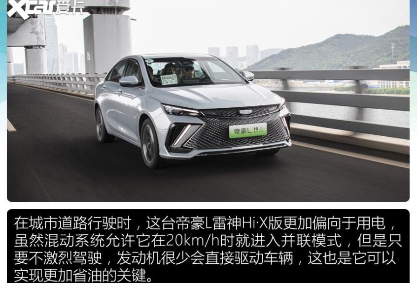 帝豪,荣威,比亚迪,星越L,理想ONE