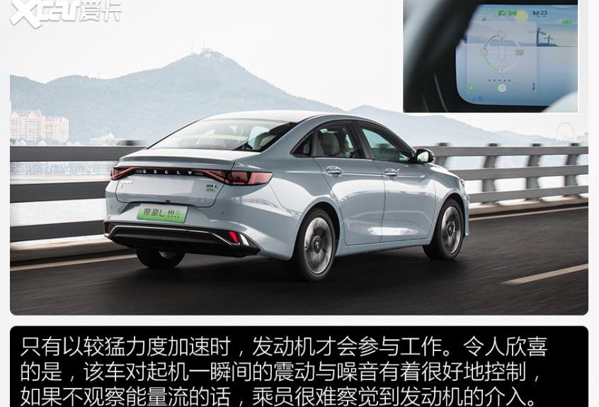 帝豪,荣威,比亚迪,星越L,理想ONE