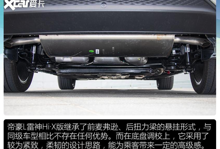 帝豪,荣威,比亚迪,星越L,理想ONE