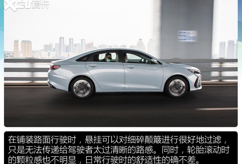 帝豪,荣威,比亚迪,星越L,理想ONE